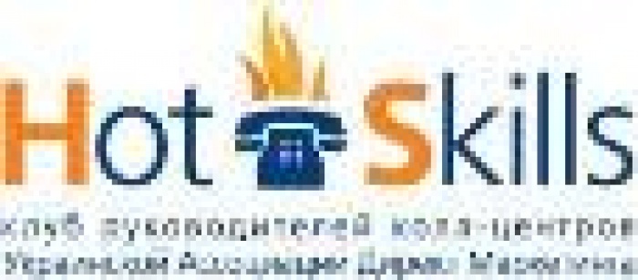 Декабрьский HotSkills: два исследования, новости из Парижаи подарок к зимним праздникам