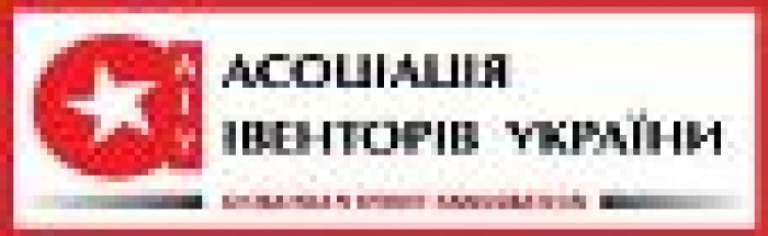 Ассоциация Ивенторов Украины в рядах инициаторов по защите персональных данных