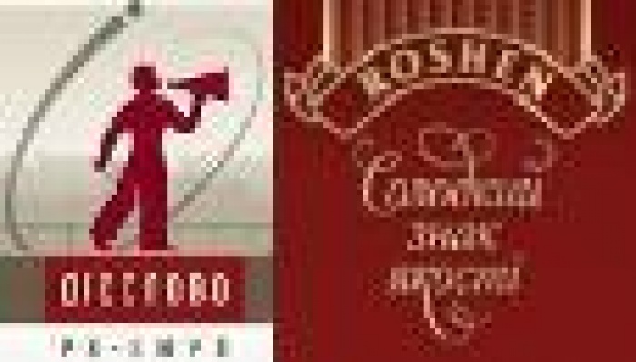 Шоколадные секреты ROSHEN от Бюро Маркетинговых Технологий и PR-бюро «Диеслово»