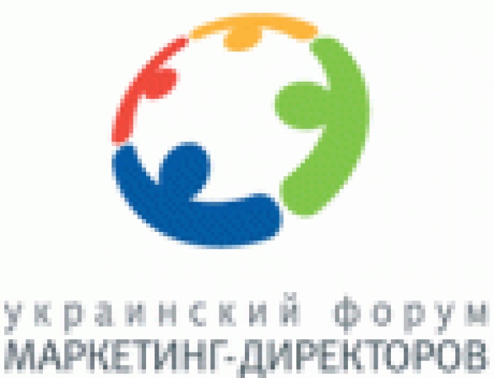 24-25 марта состоится IV Украинский форум маркетинг-директоров