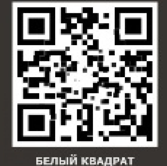 Объявлен председатель жюри в конкурсе «Интернет-реклама» III Международного Фестиваля маркетинга и рекламы «Белый Квадрат». Беларусь