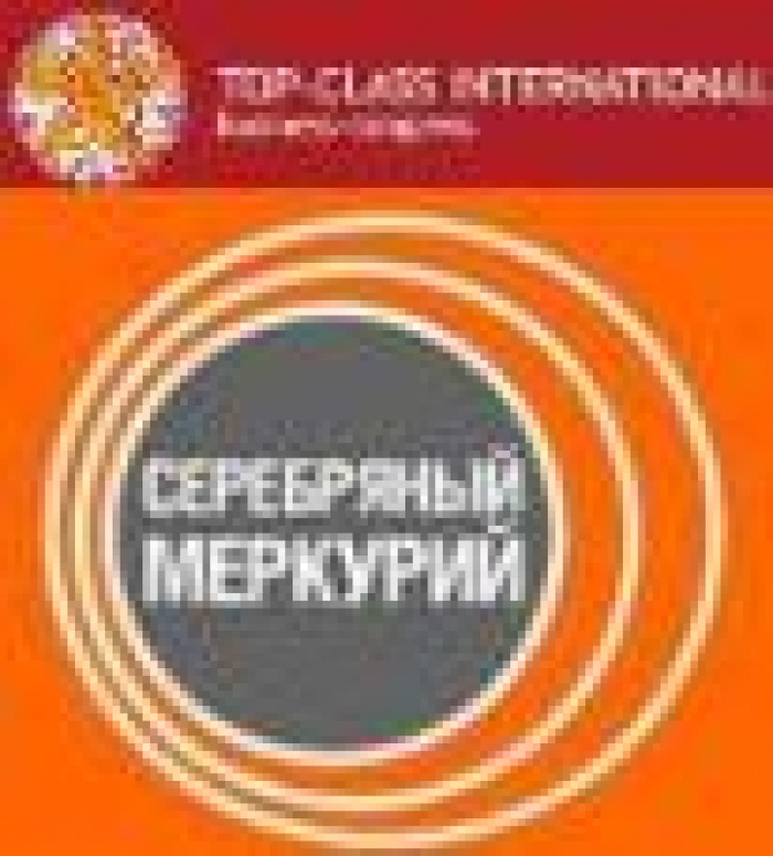 «Серебряный Меркурий» оценит сувениры 
