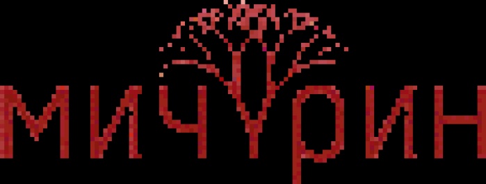 Мичурин сдает кровь