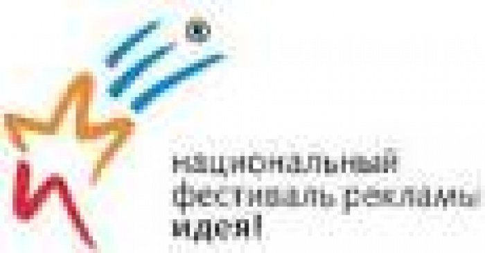 «Идея!Next» включена в первый рейтинг инновационной активности России
