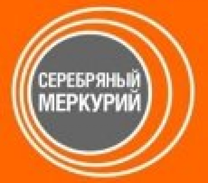 «Серебряный Меркурий» объявил победителей