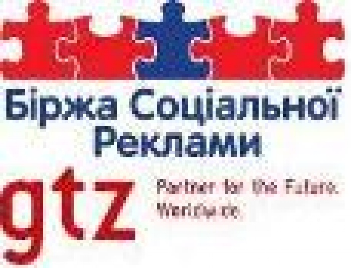 РА JWT Украина призывает: Збережи життя. Збережи сім`ю!