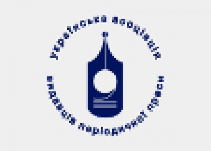 Отчет Комитета УАИПП по контролю за исследованиями  о результатах проверки качества исследований аудитории прессы в 1-м квартале 2011 года