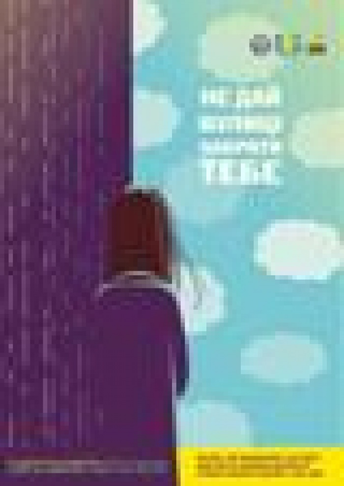 Биржа Социальной Рекламы. Кампании 1-го полугодия 2011 года