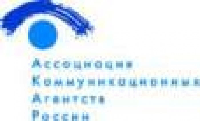 АКАР определит зарплаты рекламистов в 2011 году