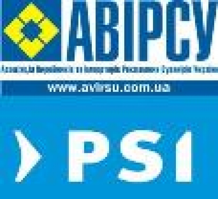 «АВІРСУ»: окно в Европу