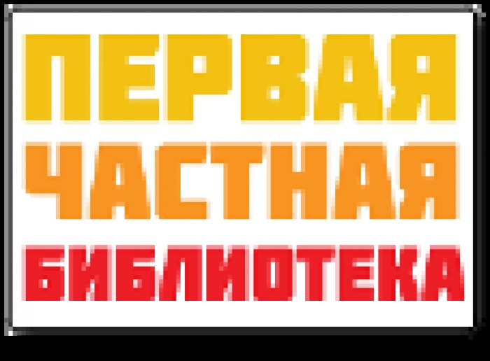 Теперь книги можно взять в библиотеке Olmax