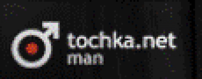 man.tochka.net – все, что нужно современному мужчине