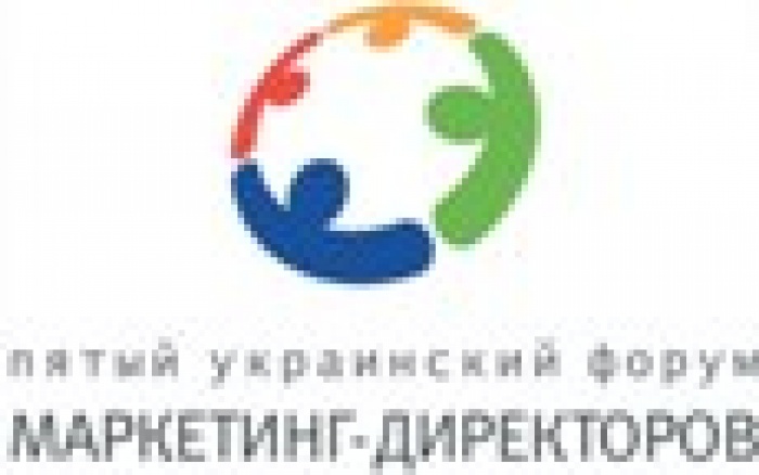 Украинский форум маркетинг-директоров: стратегические выводы и успешные кейсы для компаний, которые хотят стать лидерами
