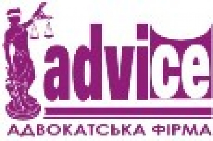 Поздравление с женским днем от адвокатской фирмы "ADVICE"