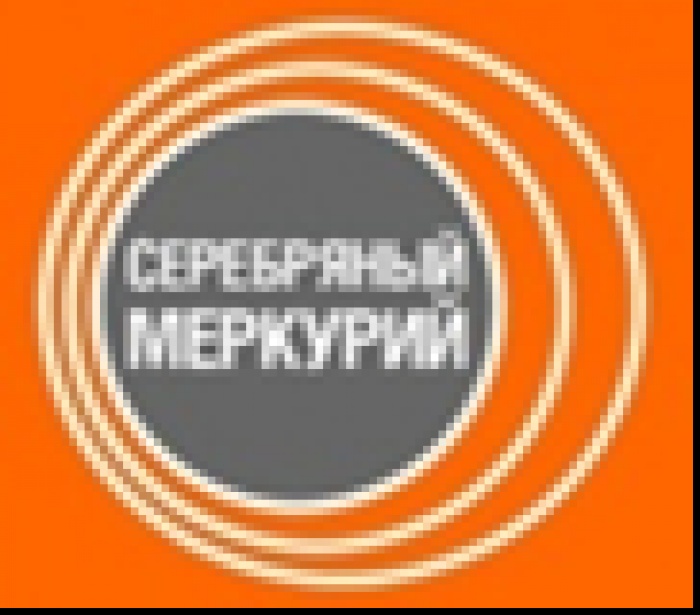 Продолжается  прием работ на «Серебряный Меркурий 2012»