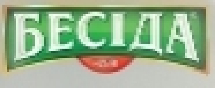 Акция от ТМ «БЕСІДА» - «Больше беседы каждый день»