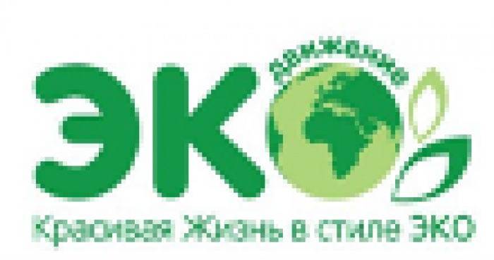 Украинцев объединило эко-движение «Красивая жизнь в стиле Эко»