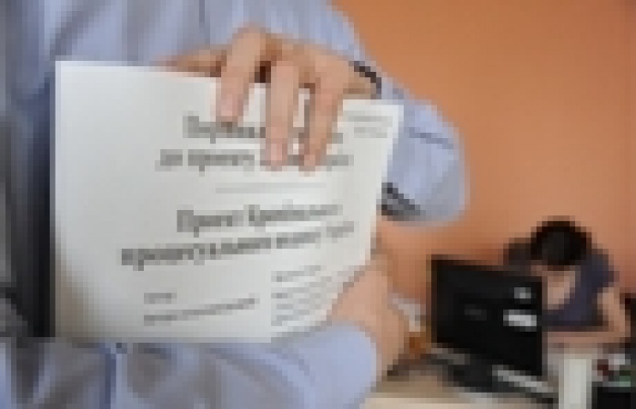 Десять главных новшеств Уголовного процессуального кодекса Украины