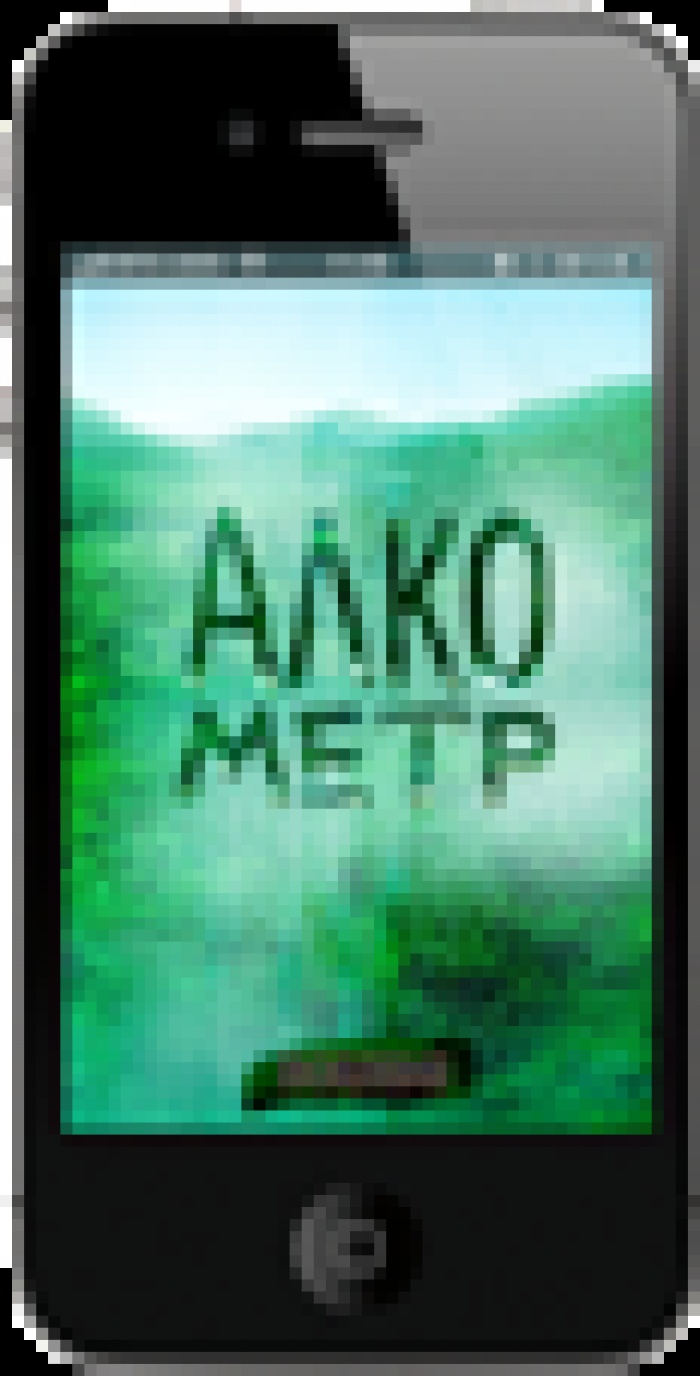 Кому завтра за руль?