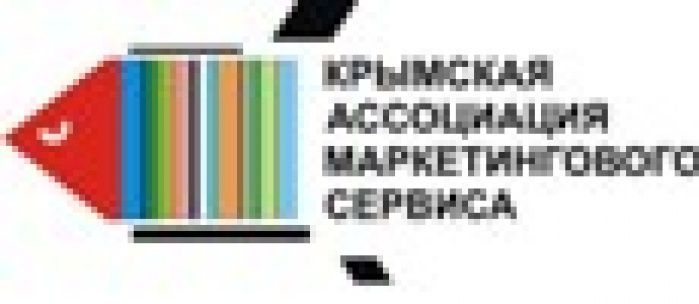 Всеукраинская конференция инициированная Крымской Ассоциацией Маркетингового Сервиса: «Развитие туристического и курортного потенциала АР Крым путем проведения на его территории событийных мероприятий государственного значения»