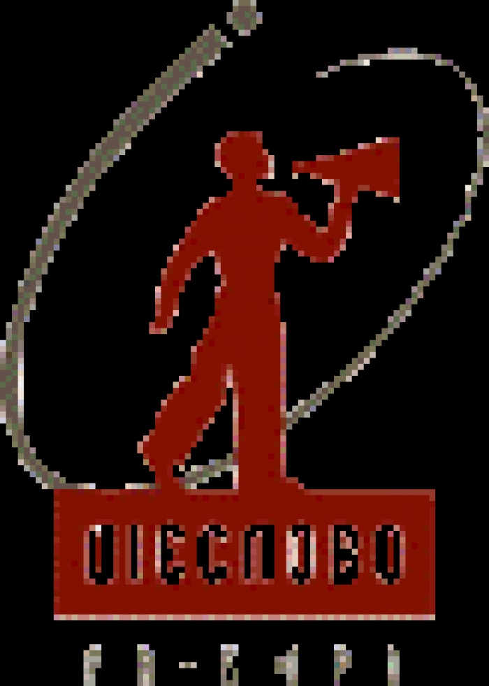 И в долгий путь, на долгие года!