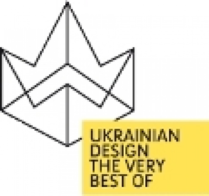 Розпочато прийом робіт на конкурс-виставку Ukrainian Design: The Very Best Of