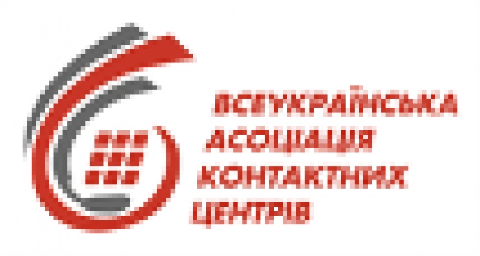 СТАРТУЕТ ЕЖЕГОДНАЯ ПЕРЕПИСЬ КОНТАКТНЫХ ЦЕНТРОВ УКРАИНЫ