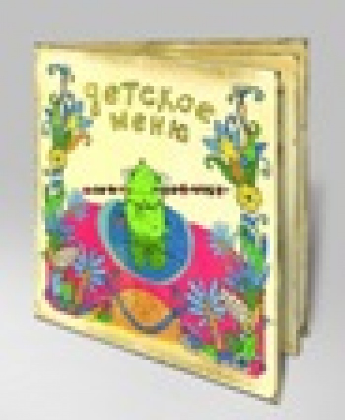 Рекламное агентство Passport: потешная идея для взрослого бизнеса