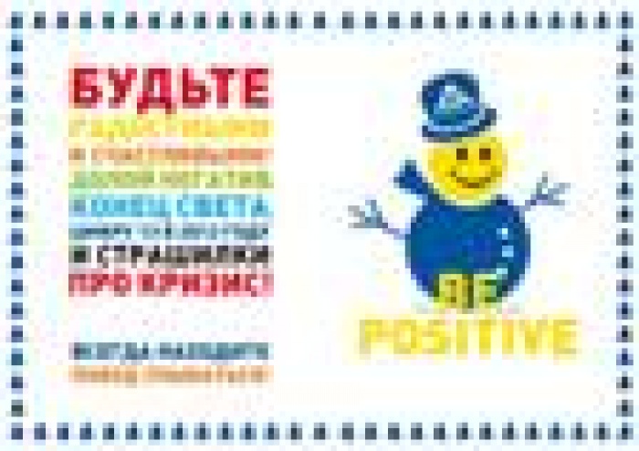 Happy New Year! от Atlantic Group