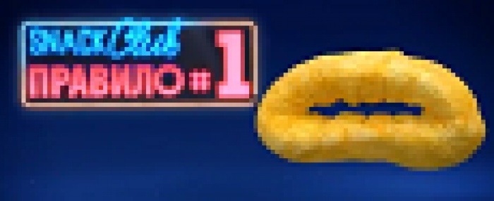 Запекать, нельзя зажарить