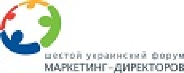 MMR проведет маркетинг-клинику в рамках Украинского форума маркетинг-директоров