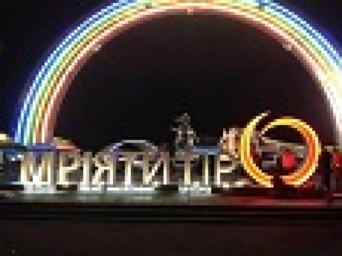 Агентство Media Direction совместно с Oriflame поможет выяснить, о чем мечтают украинцы