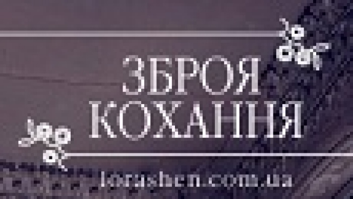 «Мичурин» вооружил мужчин в рекламной кампании цветочного кутюрье LoraShen