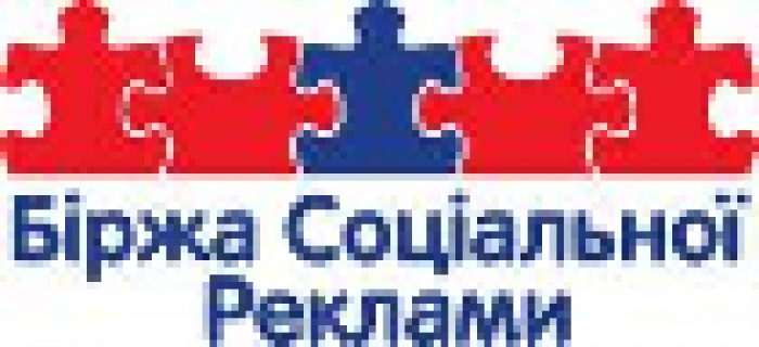 Amnesty International в Украине ищет создателей креативной рекламы 