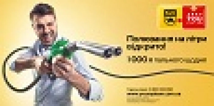 «Мичурин» организовал охоту для сети АЗС «КЛО»