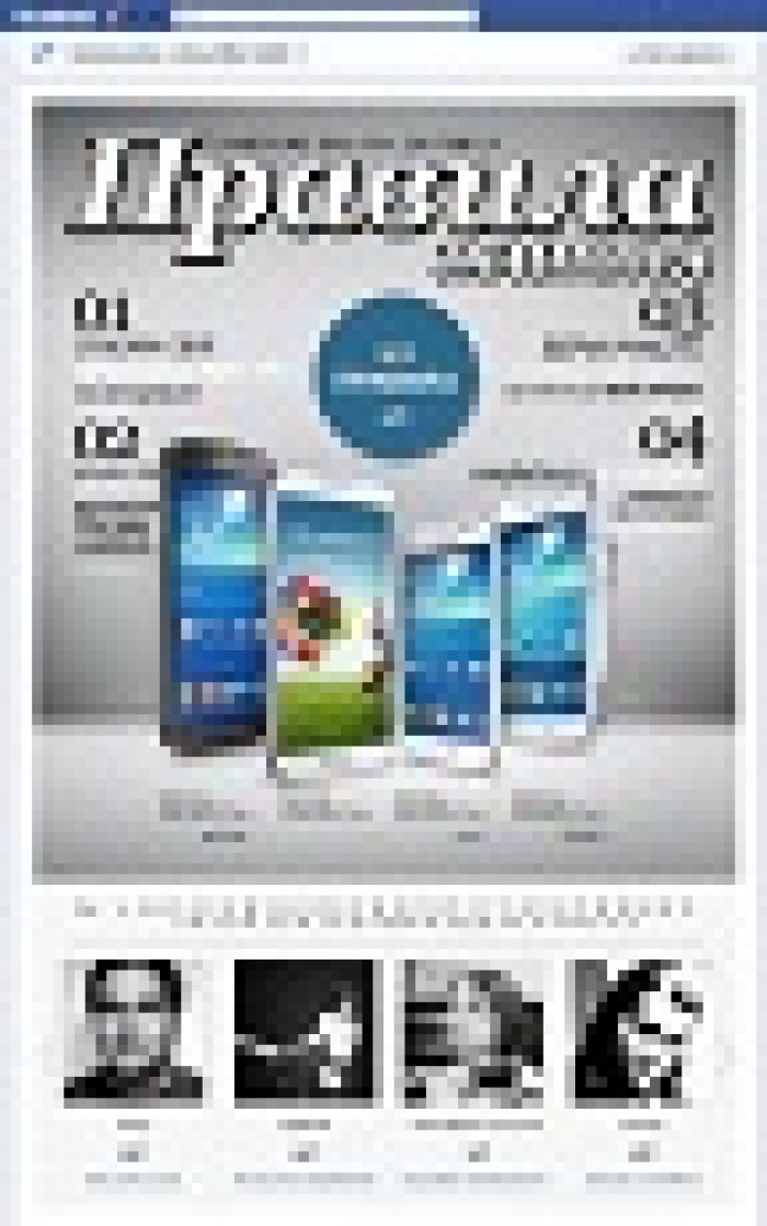 Cheil помог украинцам найти смартфон, соответствующий их «Правилам жизни» 