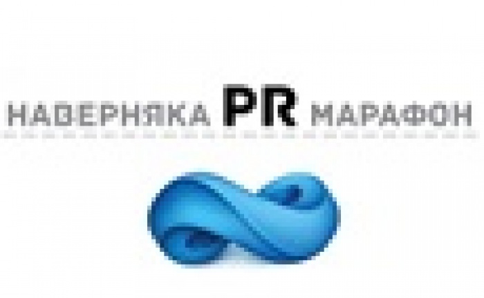 20 февраля MMR во второй раз проведет полезный НАВЕРНЯКА PR МАРАФОН 