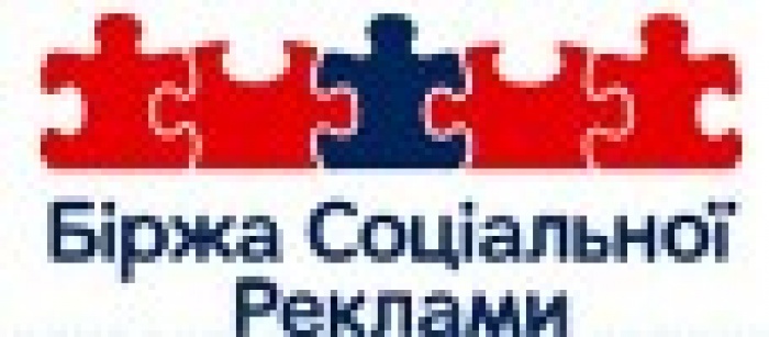 Новая заявка на БСР, или украинским библиотекам нужна креативная реклама 